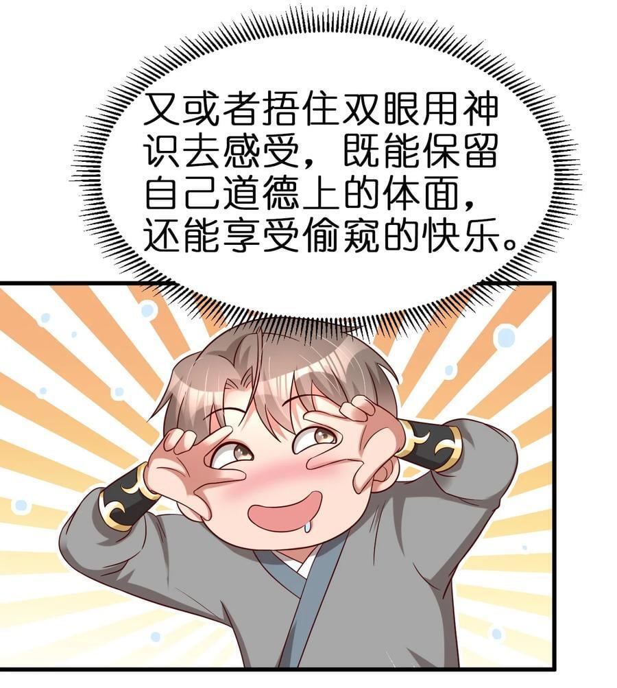 151 入浴34