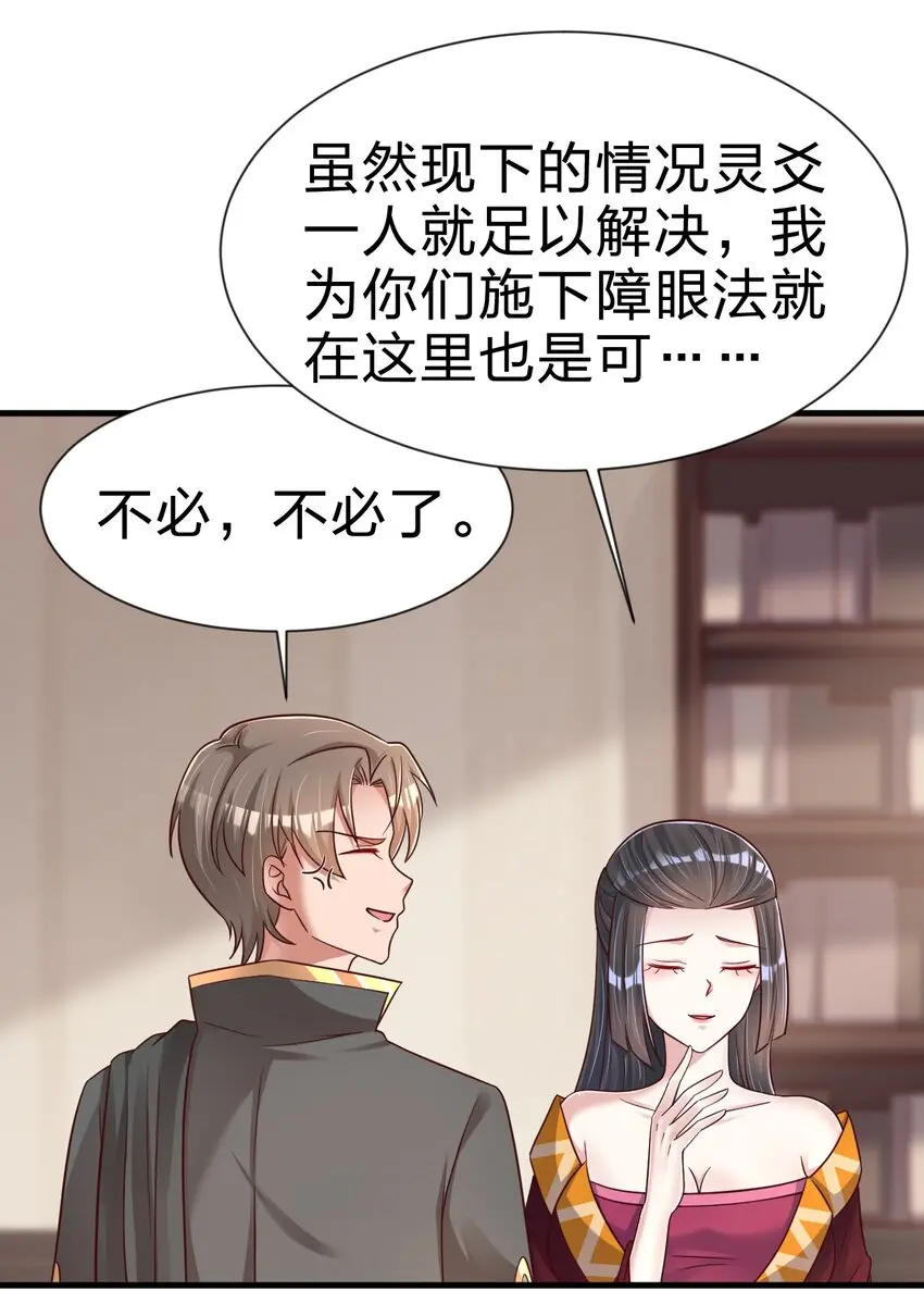 121 特殊爱好4