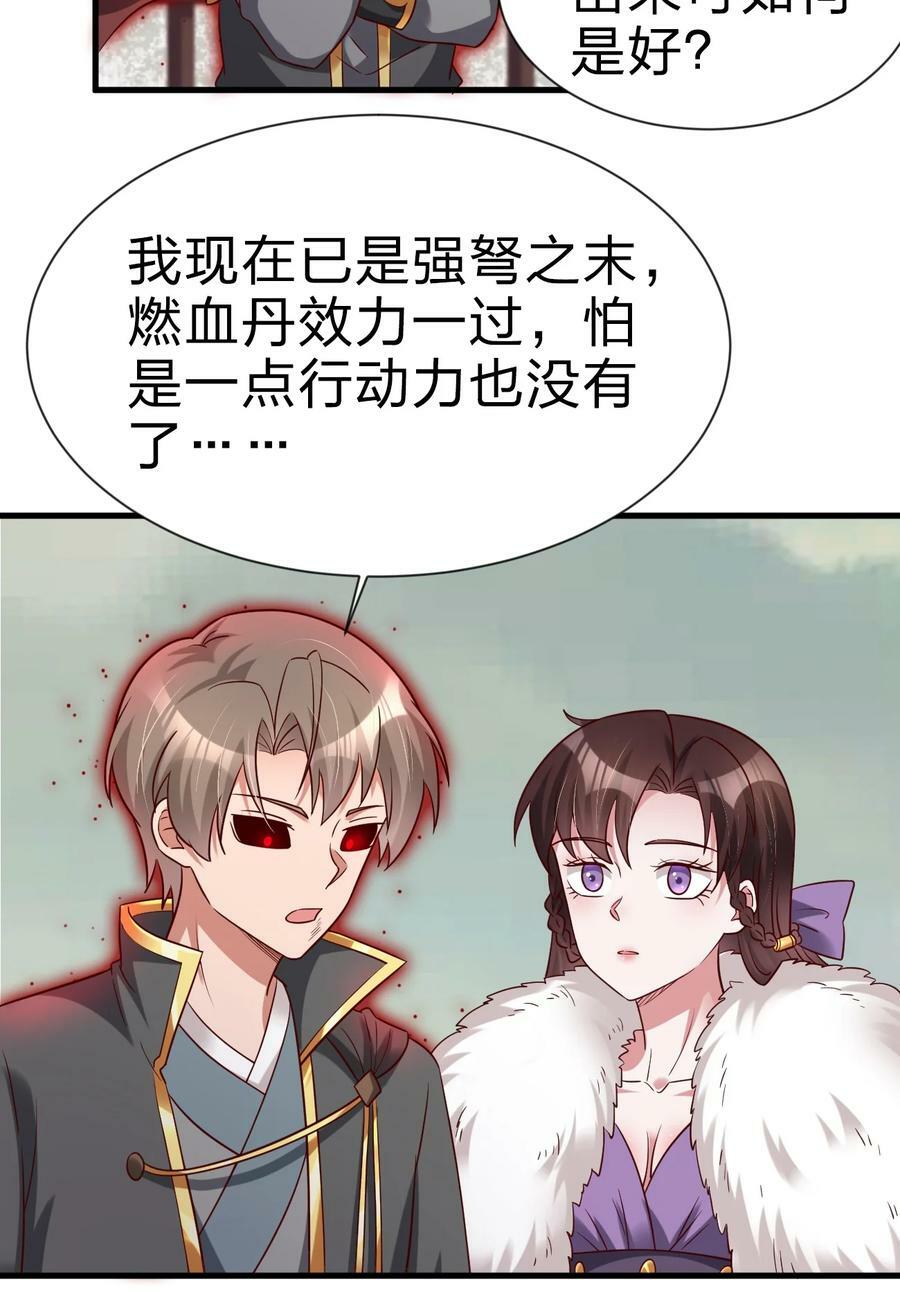 129 一体双魂39