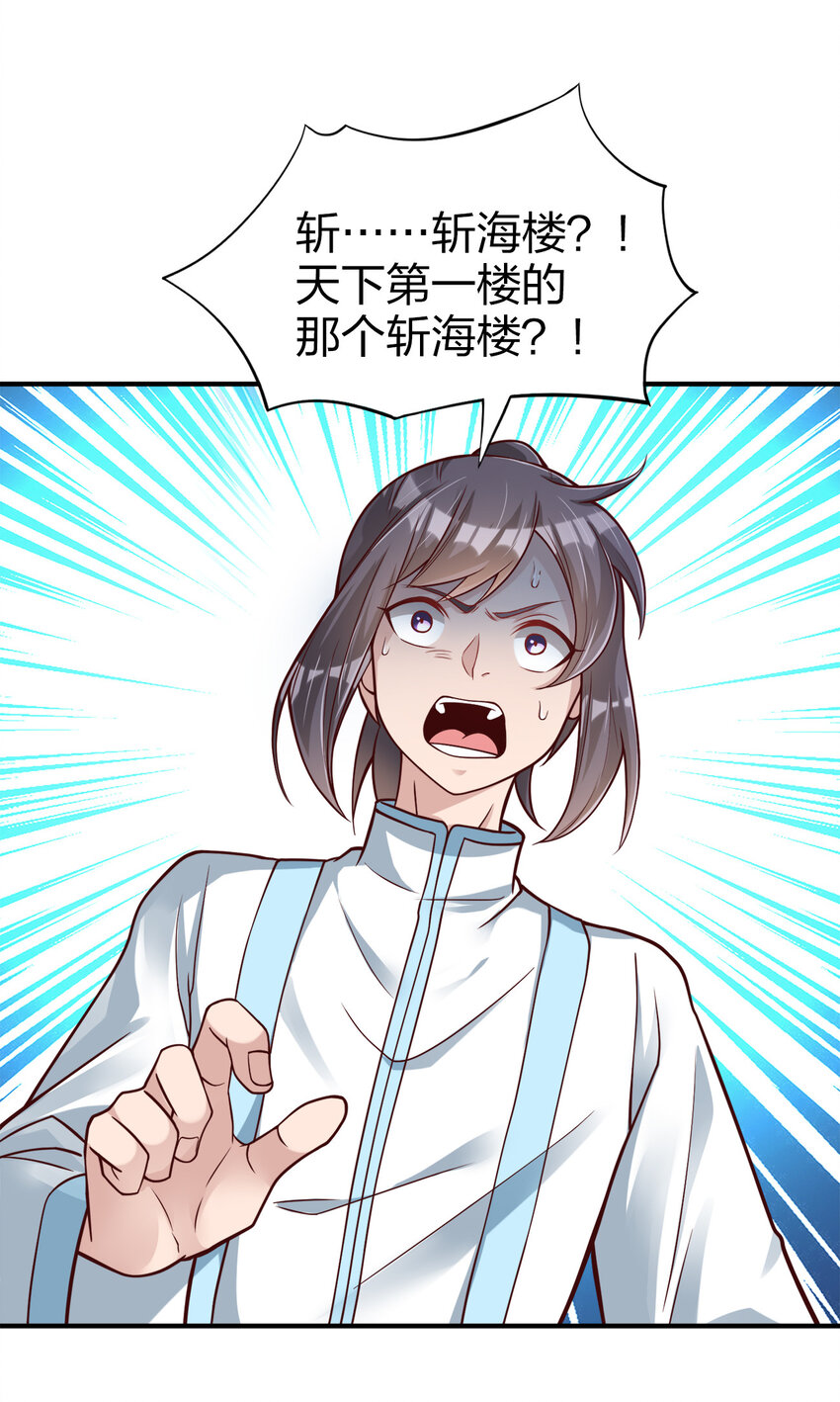 008 全角色全攻略15