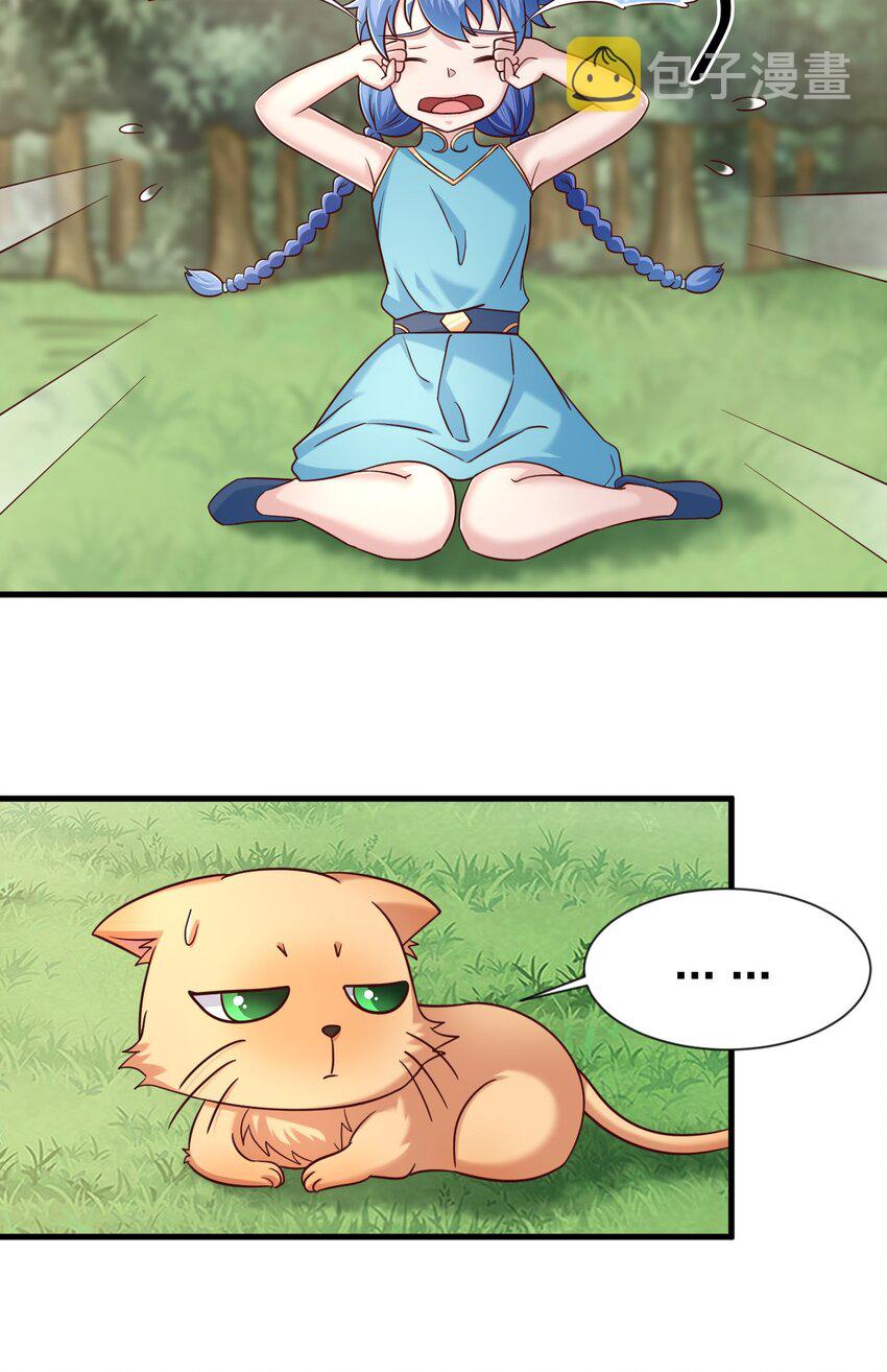 108 进墓42