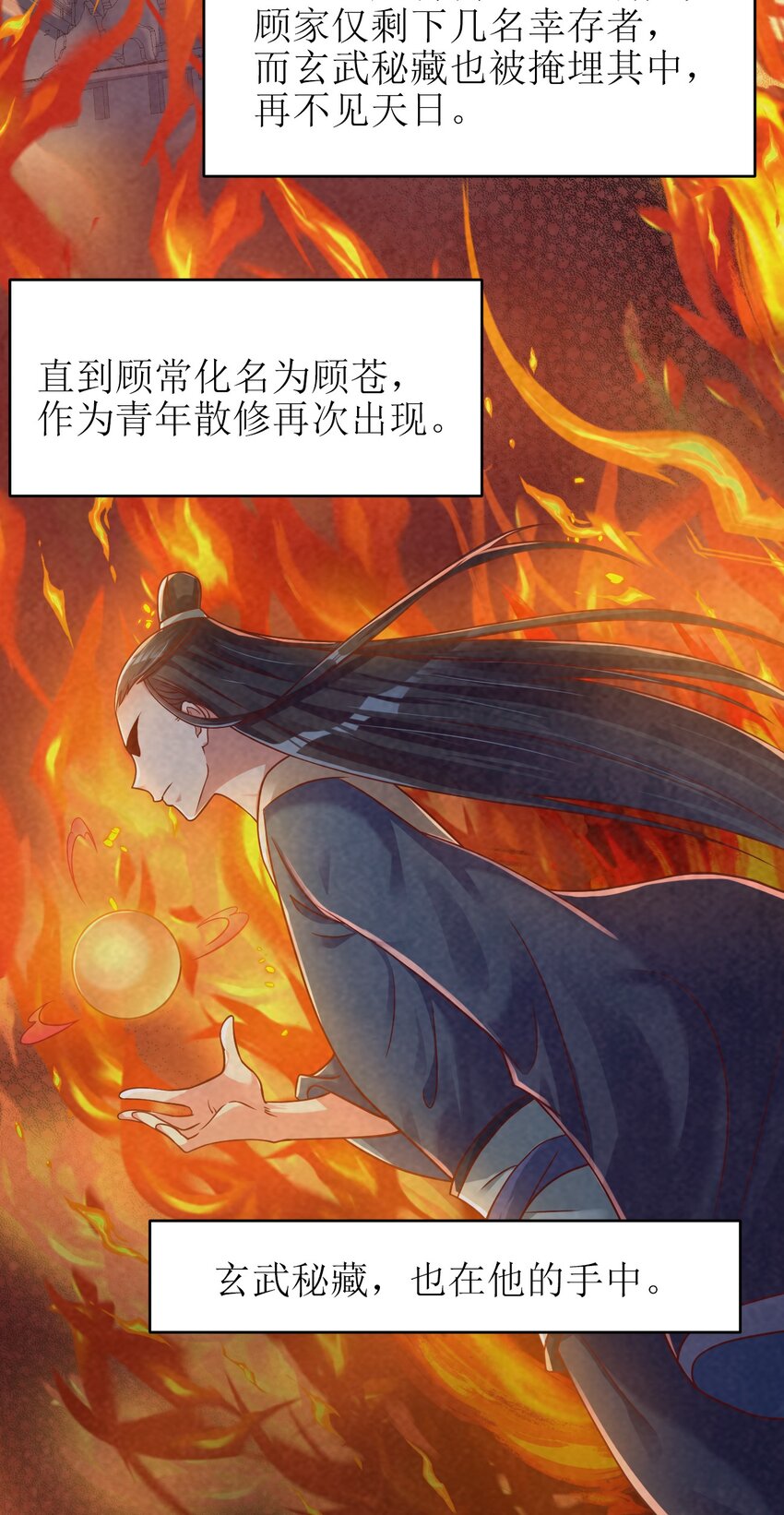 021 我寄人间雪满头19