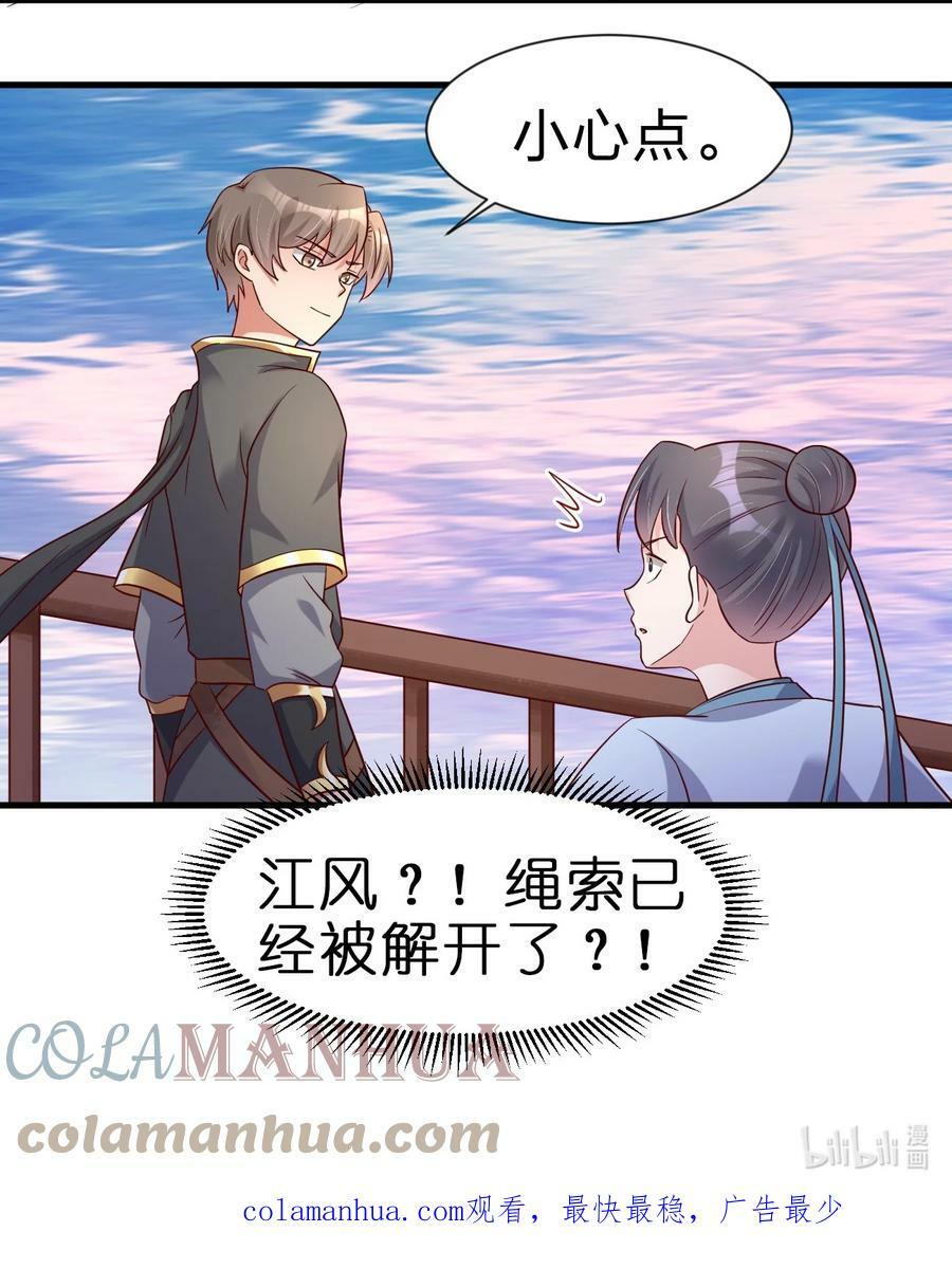 122 不足为惧40