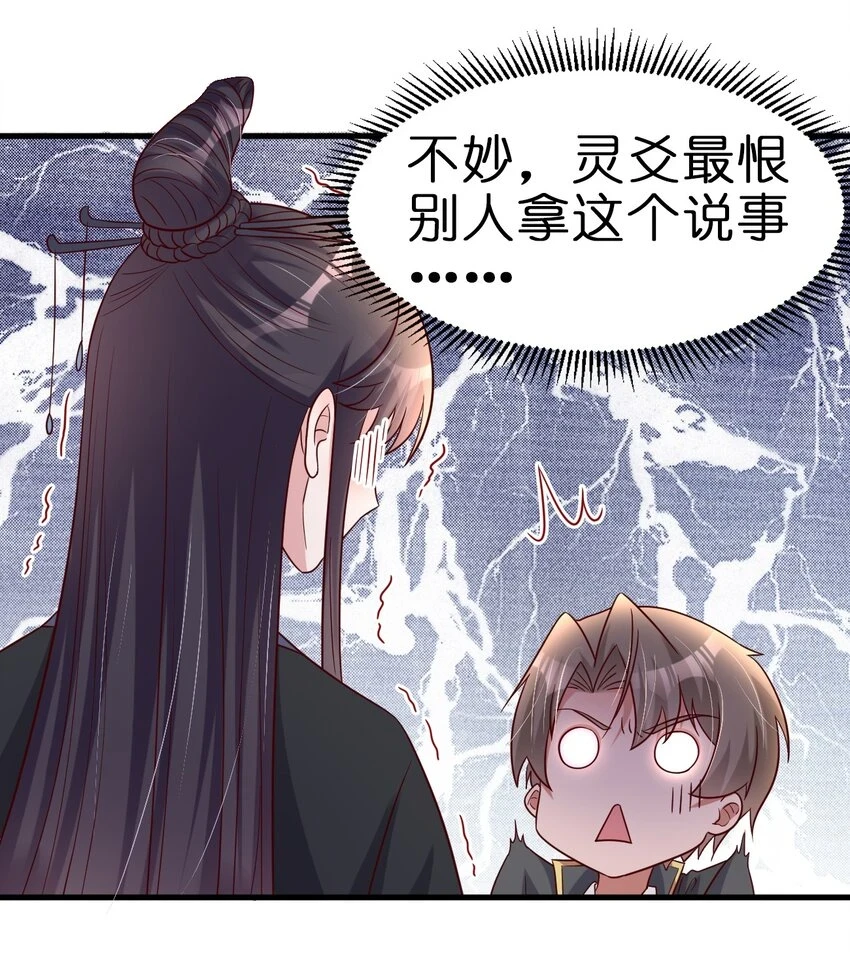 117 体术绝妙27