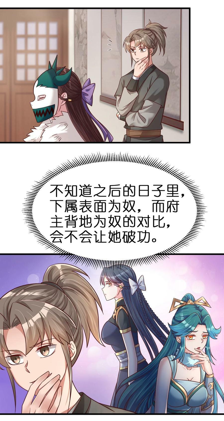 135 蠢萌1