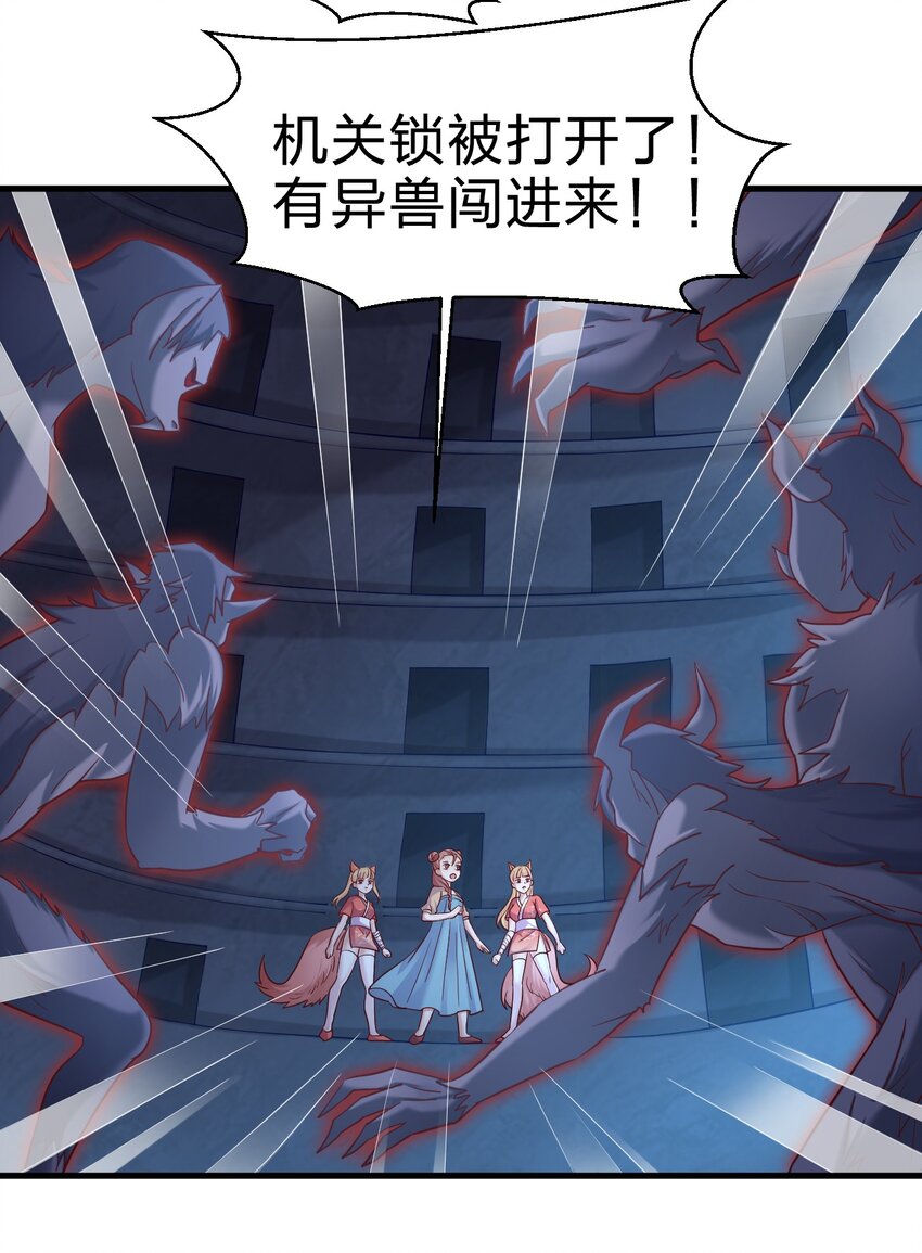 103 没死？23
