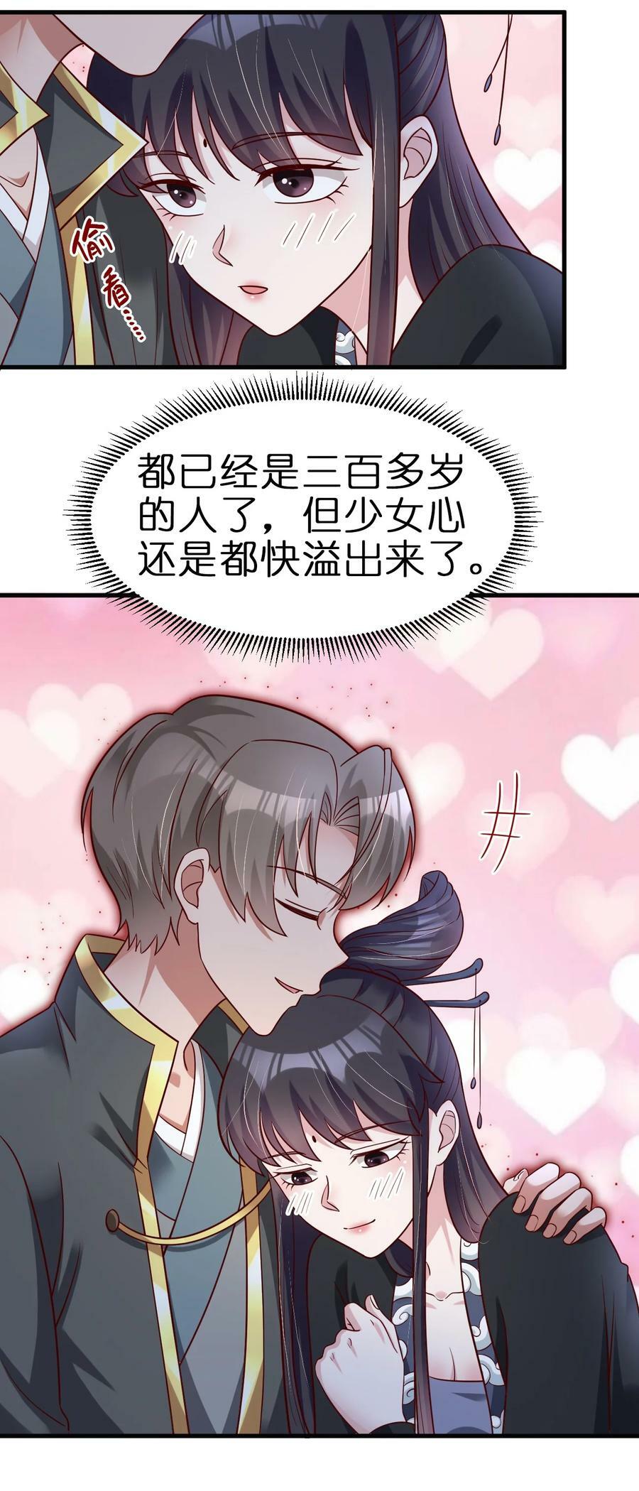131 你去哪我便去哪27