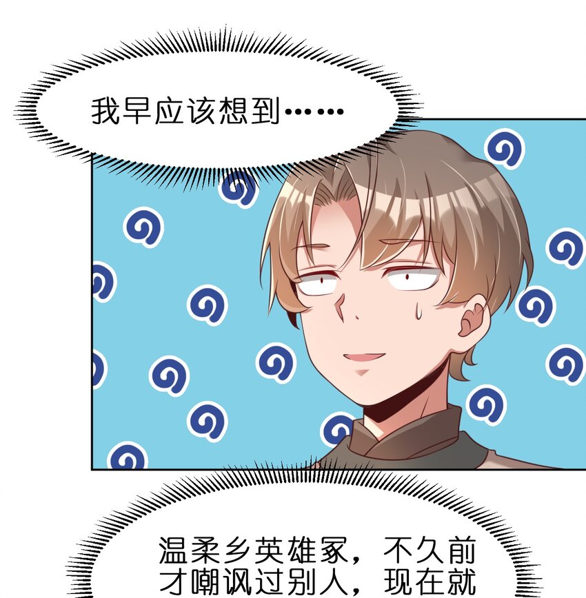 039 病娇夜袭8