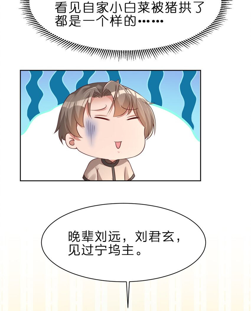 035 见家长19