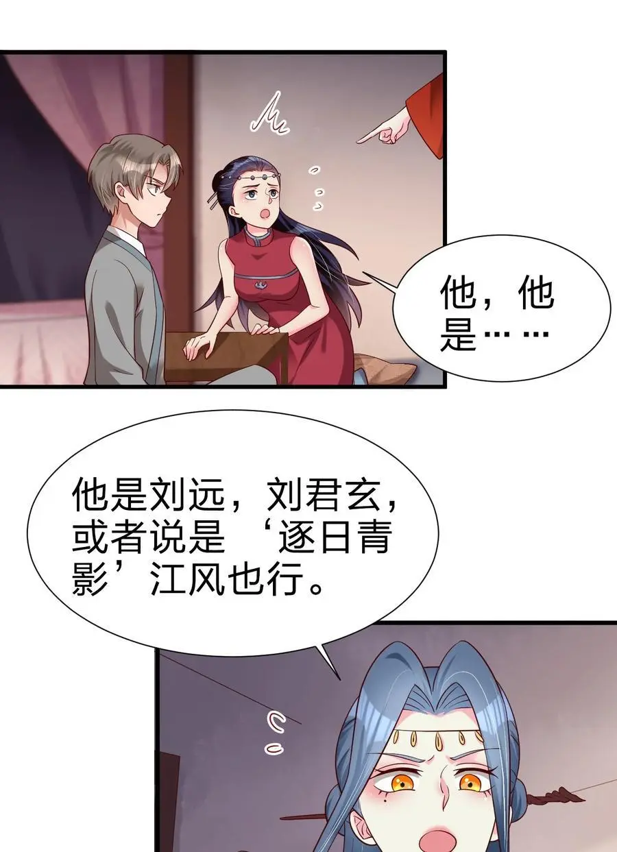 153 两张图鉴29