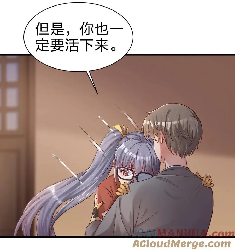 161 废除离火门门规24