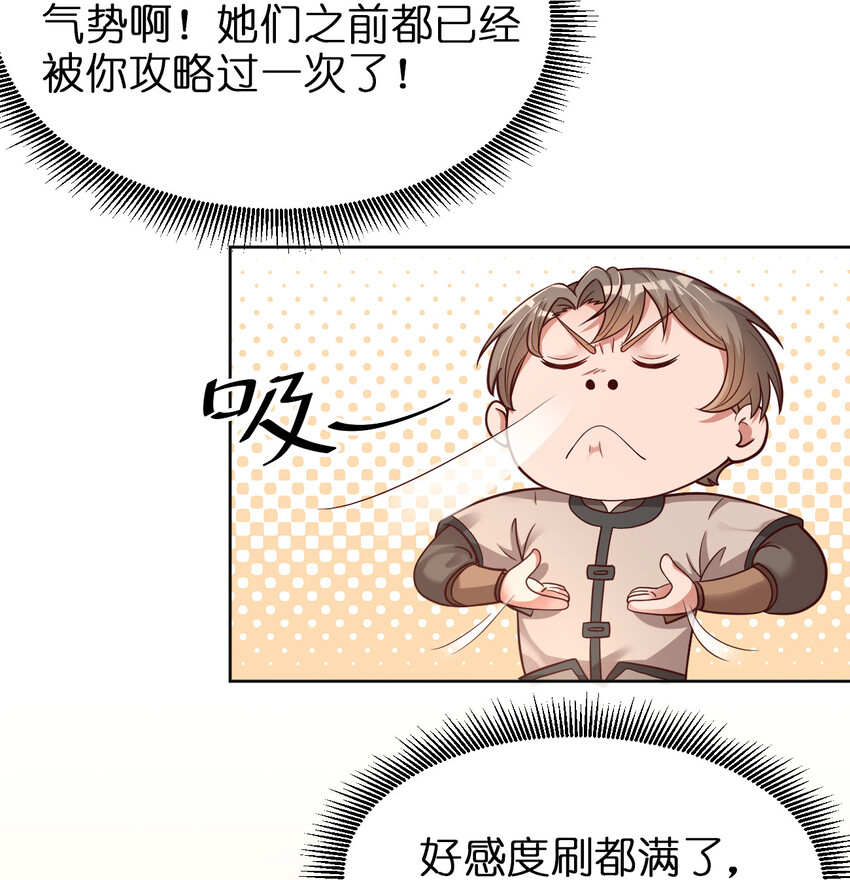 012 也许我来的不是时候5
