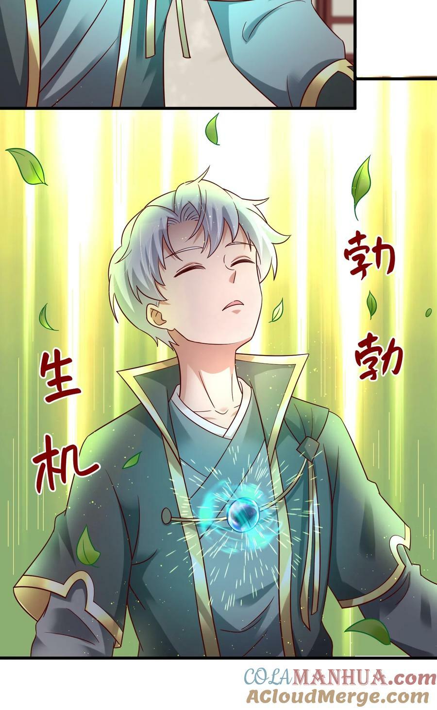 133 拉出来溜溜28
