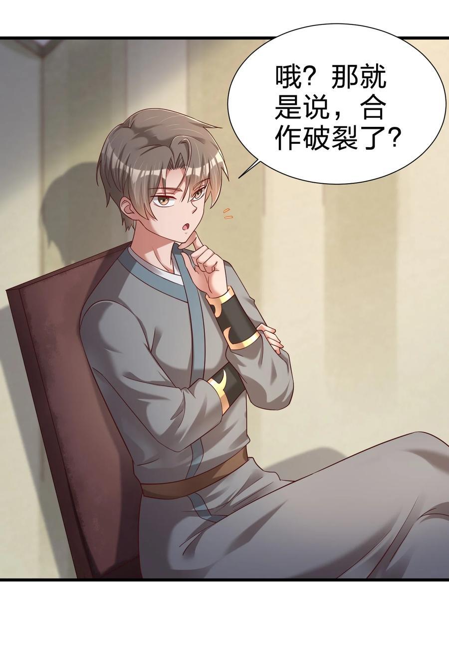 152 试探下深浅16