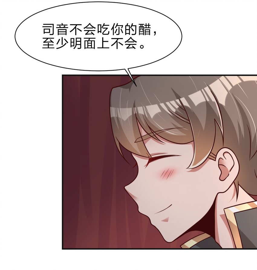 061 血祭29