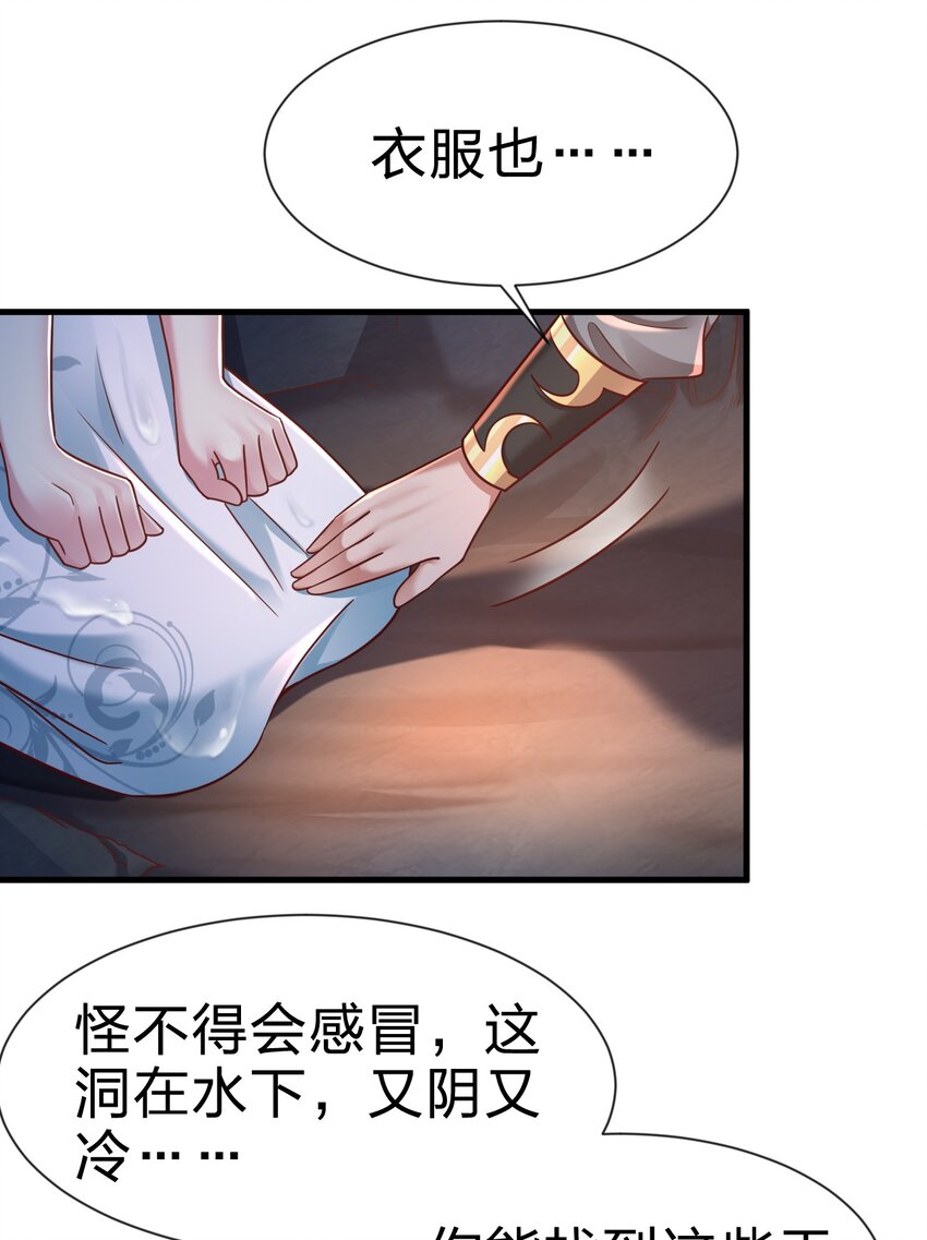 093 吃醋33