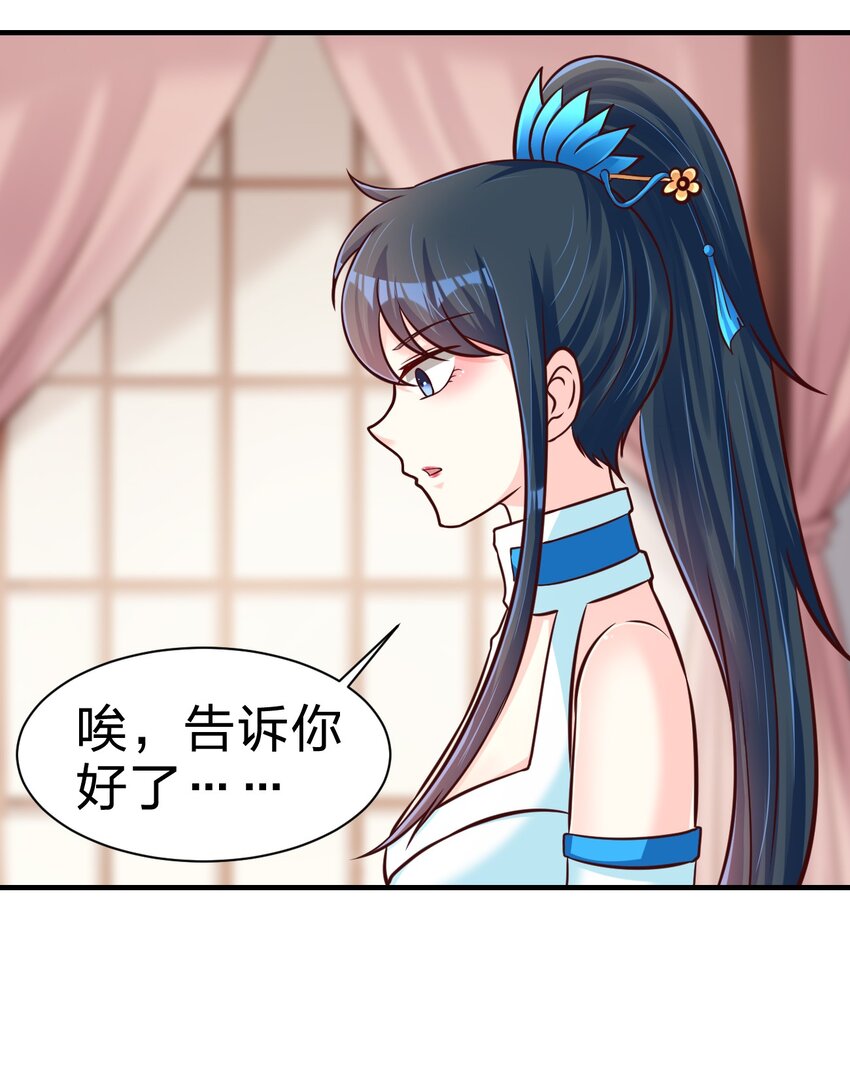 083 还是掉马了！31
