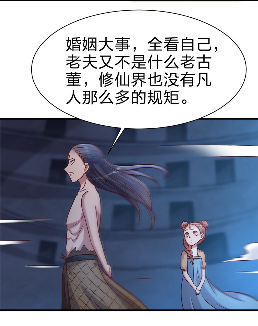 104 武帝52