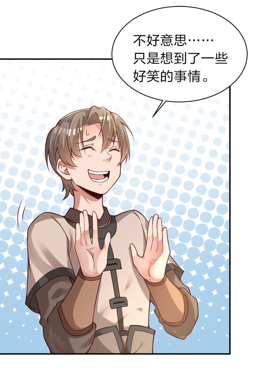 009 吃男人的软饭31