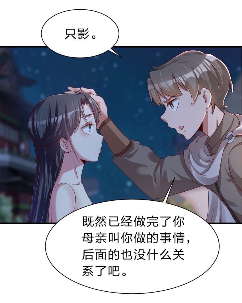 058 第一次38