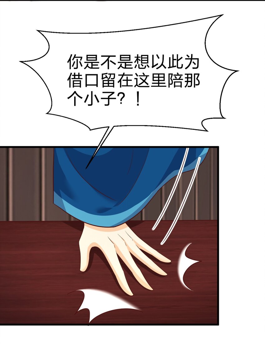 090 送命题58