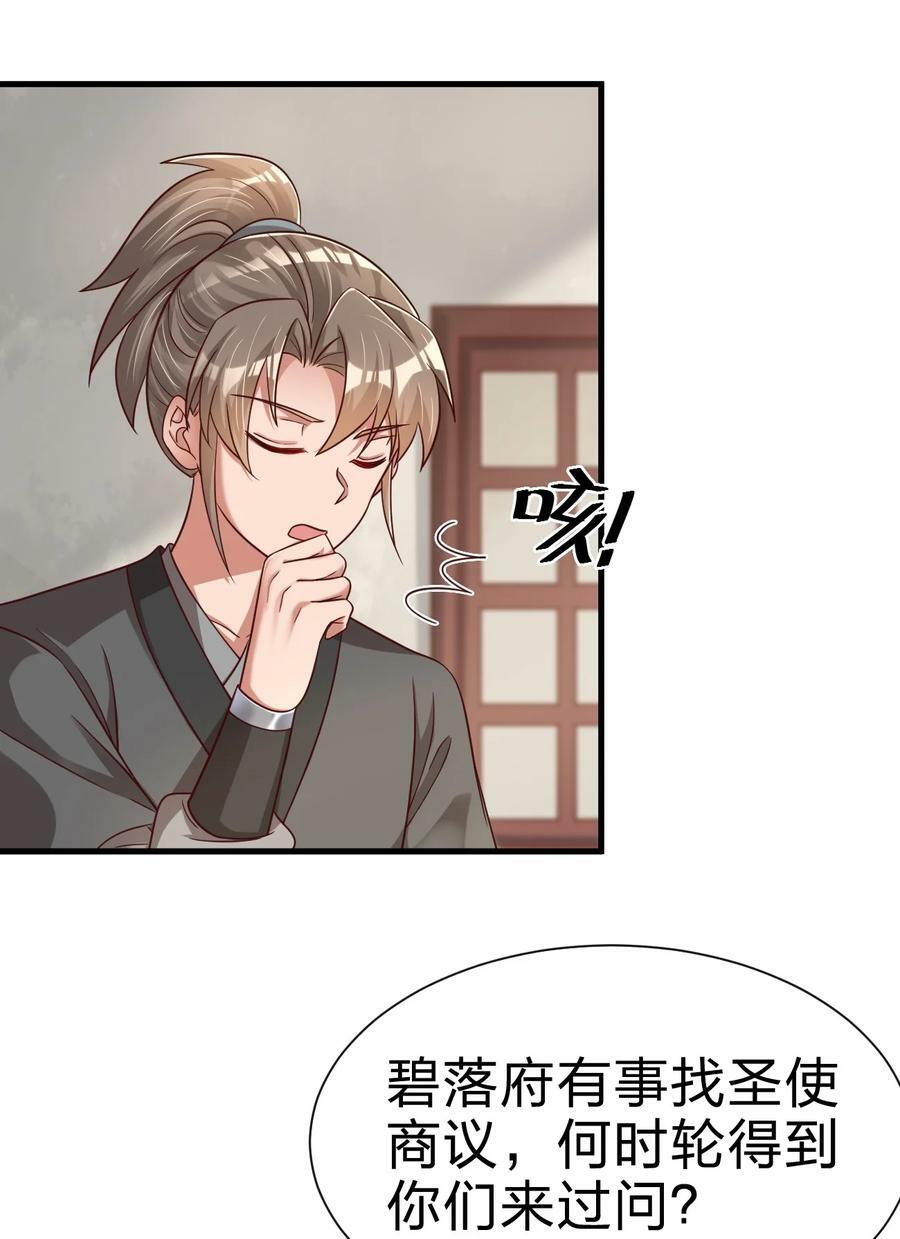 134 这是无间道吧19
