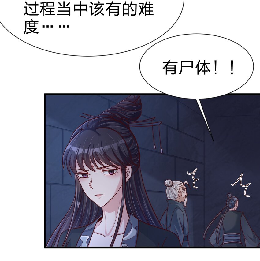 108 进墓5