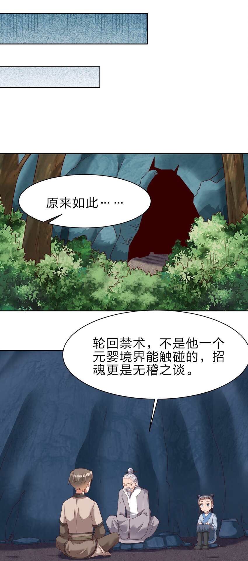 047 抱歉，唔系玩家23
