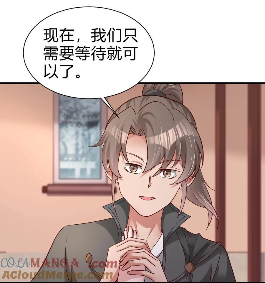 174 九娘的困扰42