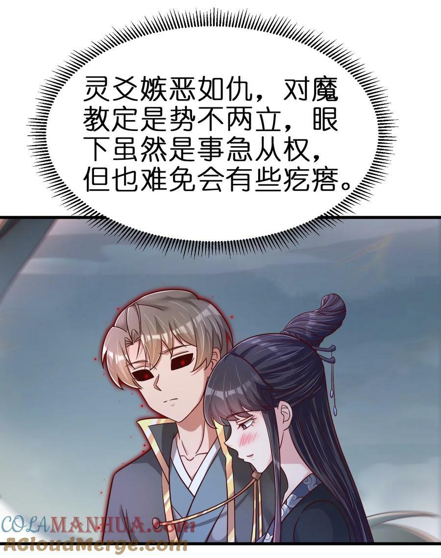131 你去哪我便去哪20