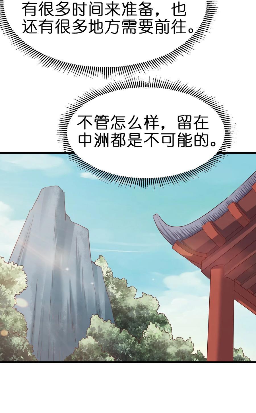 144 往北23