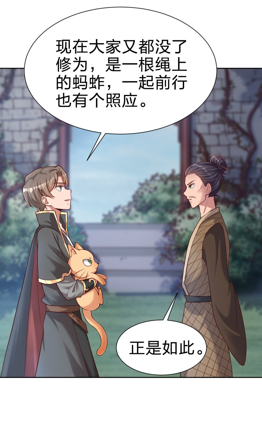 100 武帝后人59