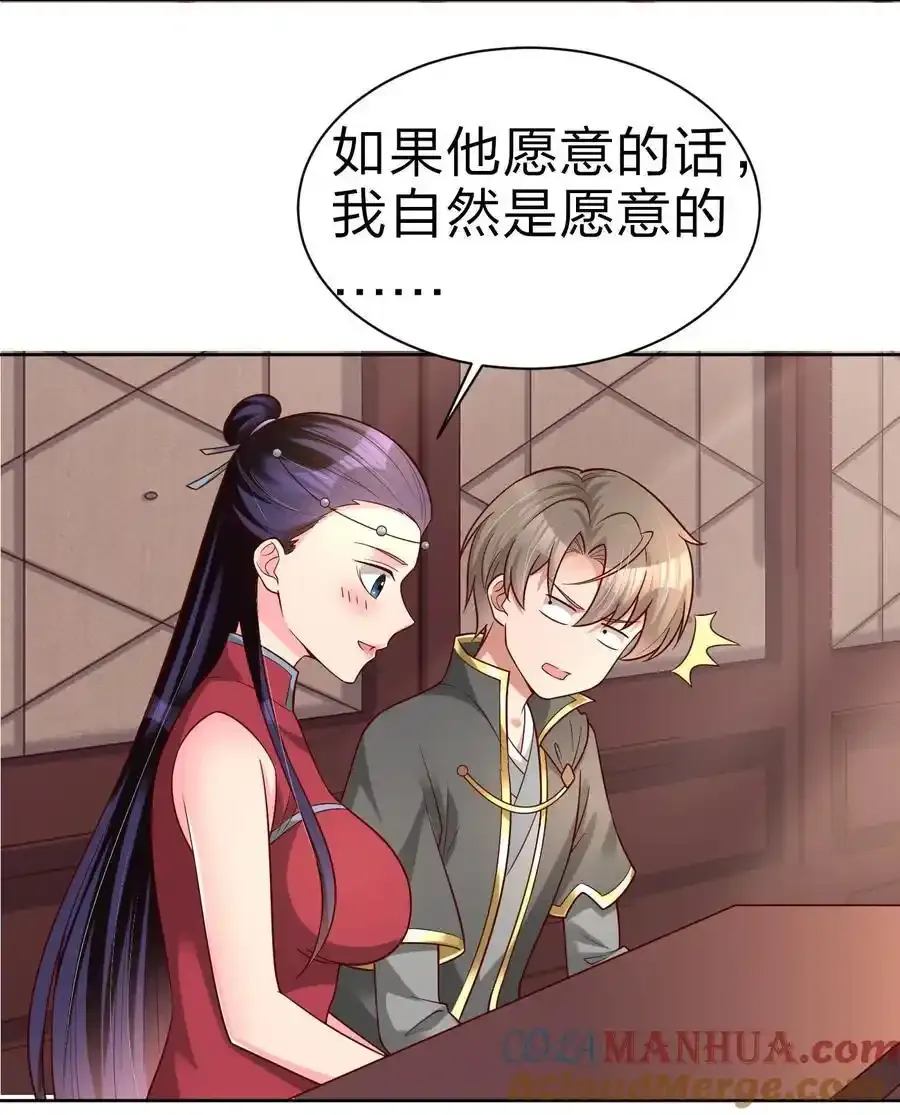 168 这波是生死之交啊！39
