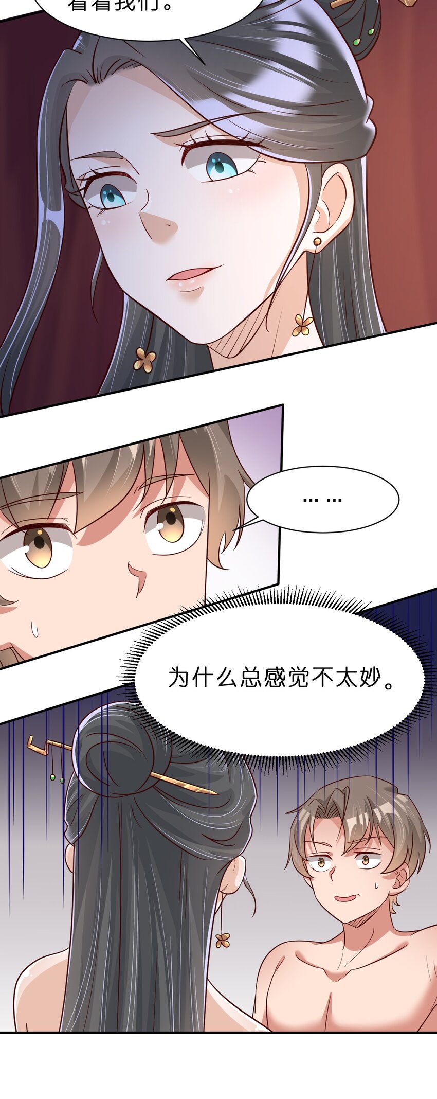 058 第一次15