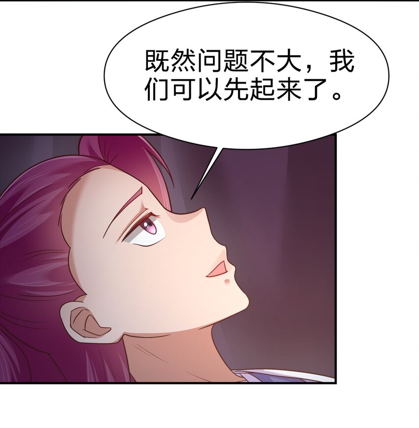 084 你能包容他的一切吗？16
