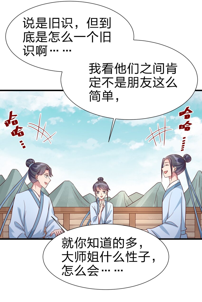 115 皎儿……40