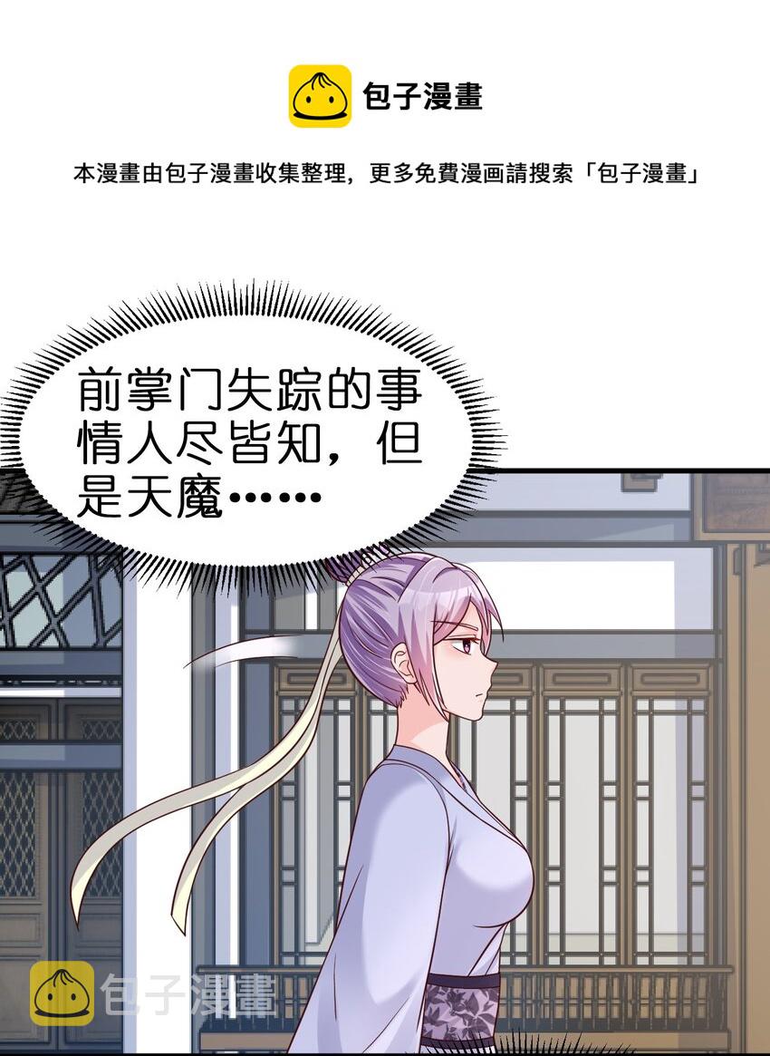 072 身份暴露！20
