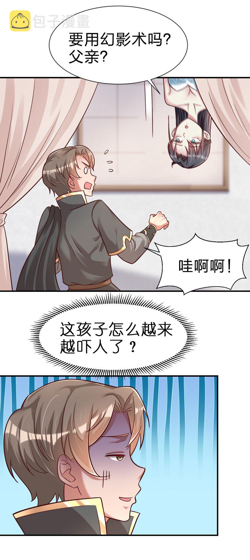 080 关于生殖隔离的探究6