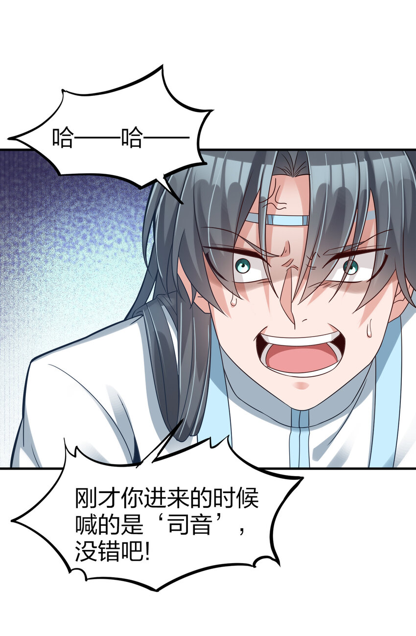 005 乱拳打死老师傅！36