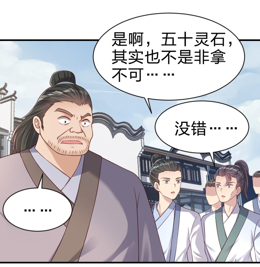 067 玄阴世家26