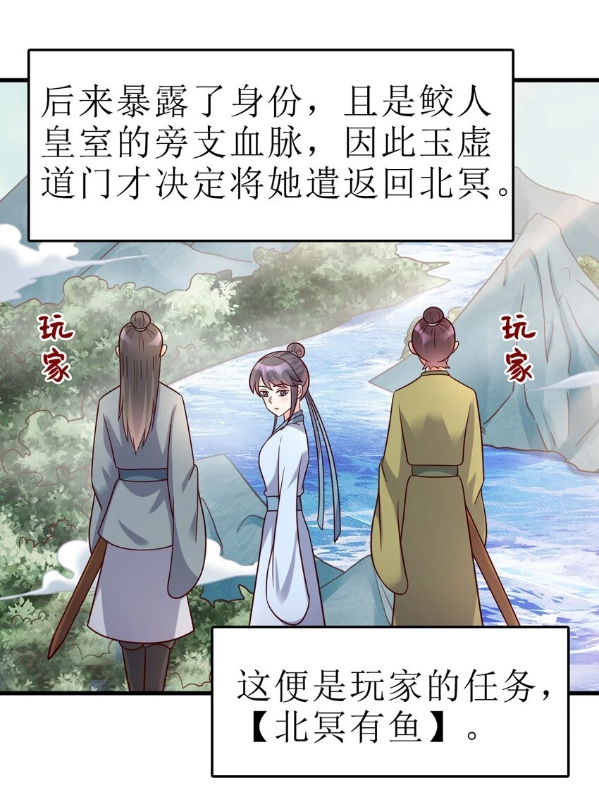 120 北冥有鱼35