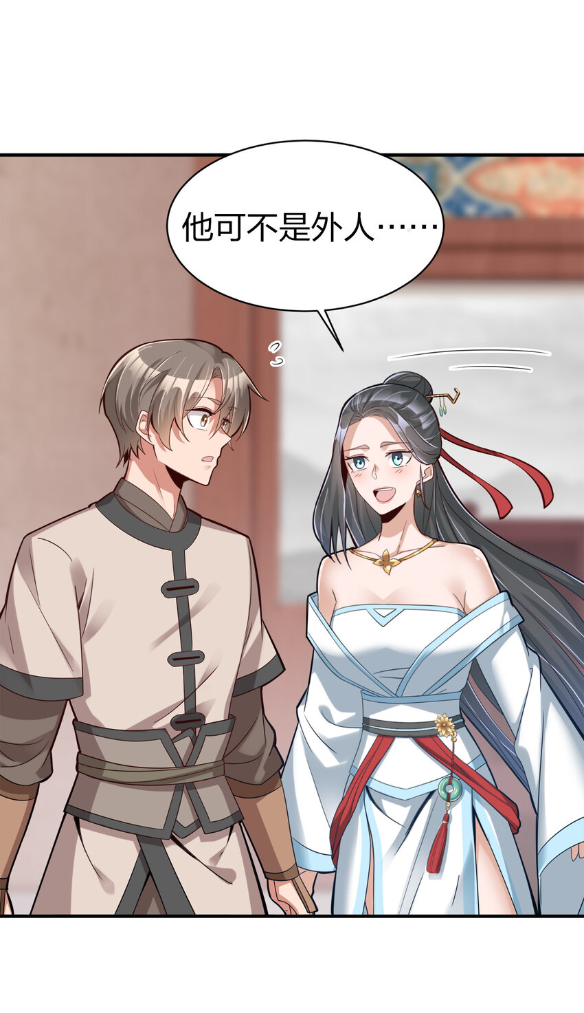 005 乱拳打死老师傅！46