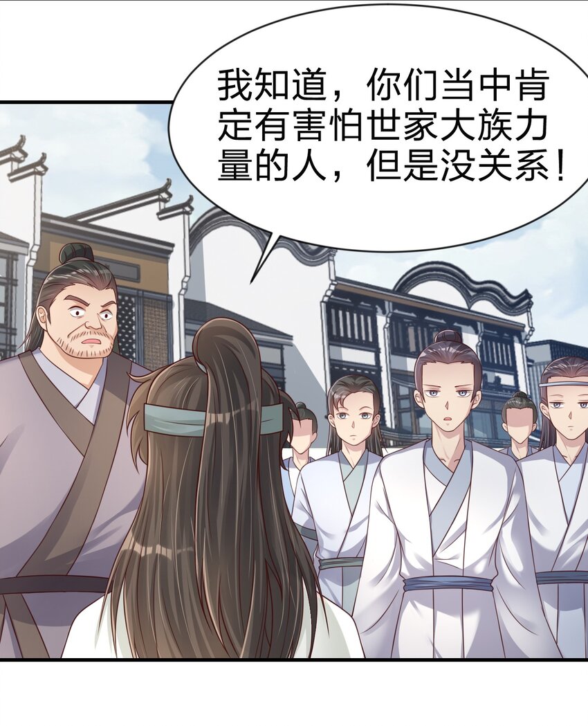 067 玄阴世家29