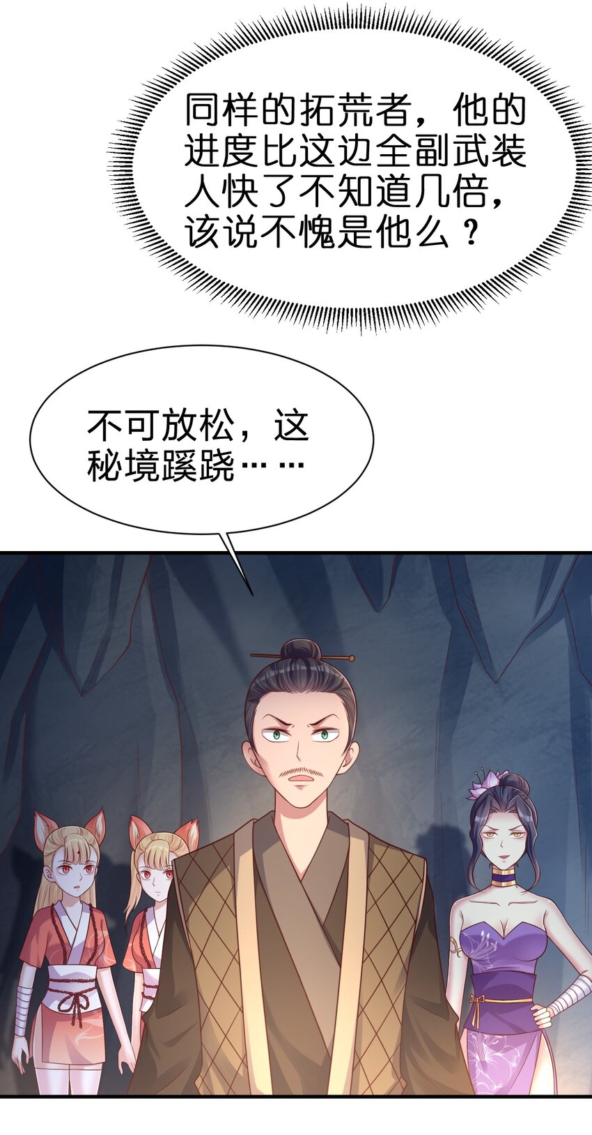 097 锻炼身体51