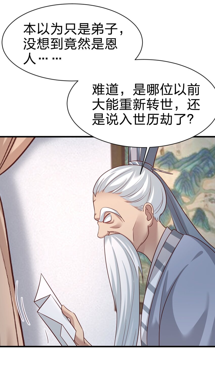 090 送命题45