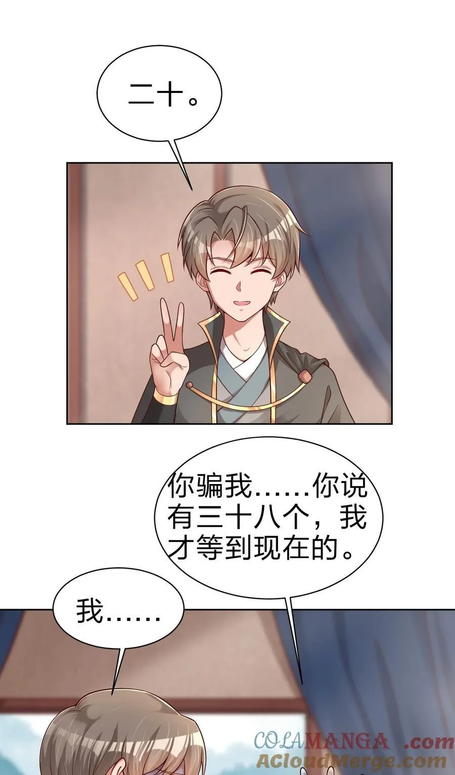 168 你们都是我的翅膀30