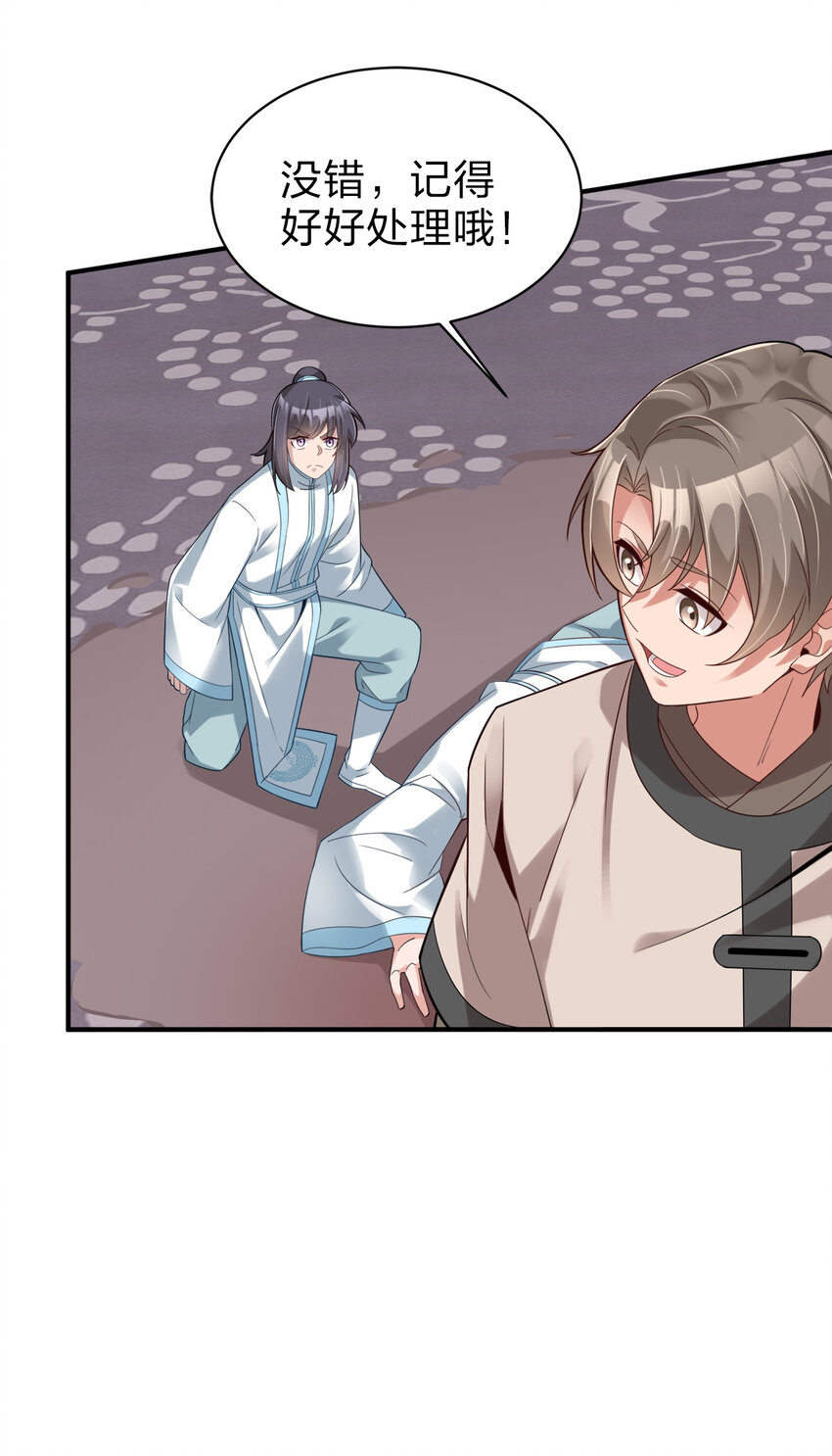 006 是师生关系！16
