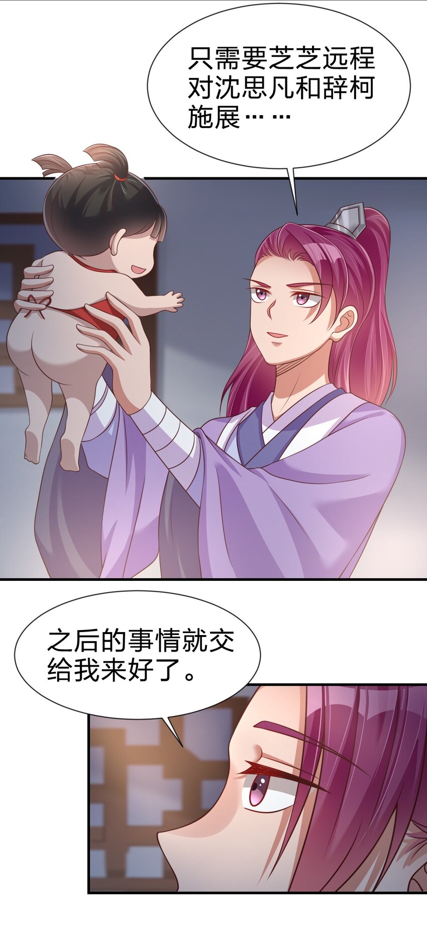 081 友谊变质37