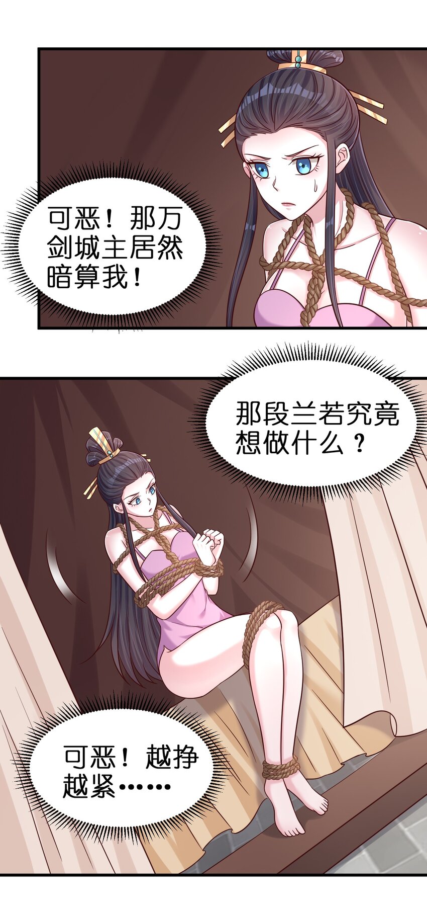 099 捆绑21