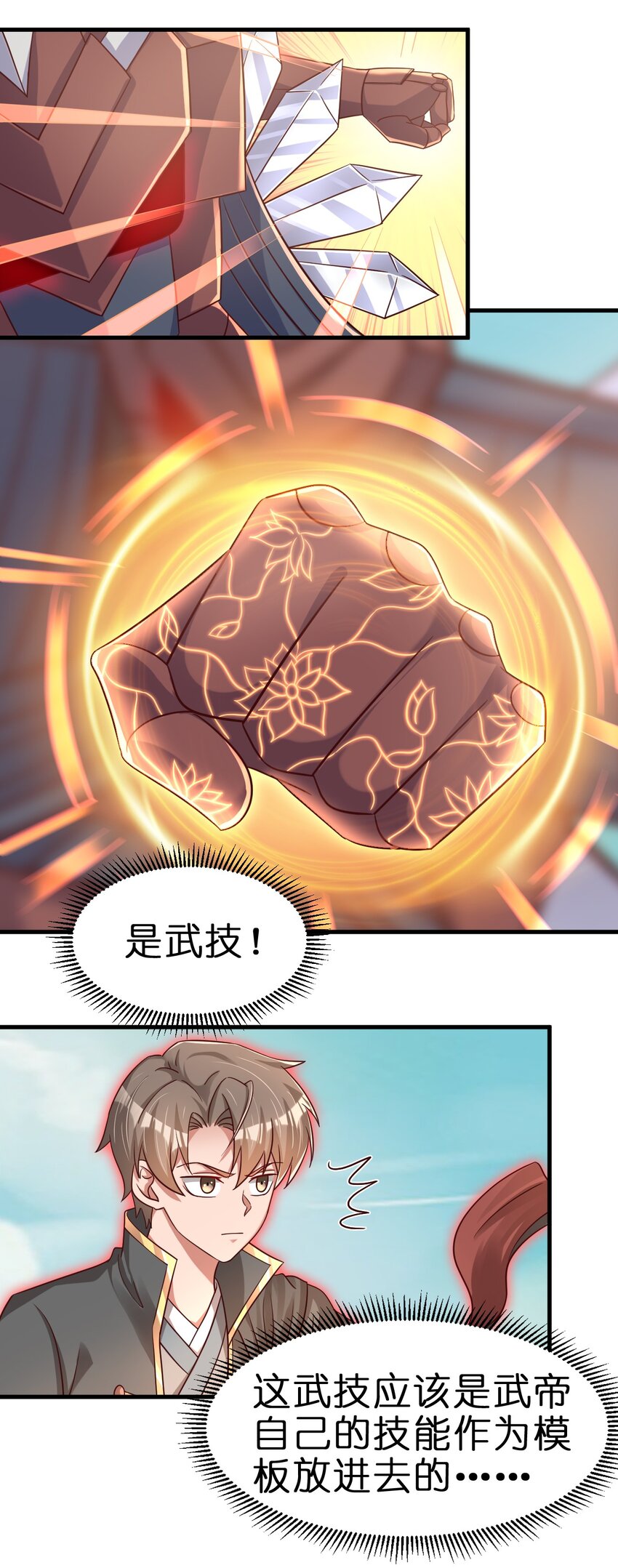 113 徒手拆高达23